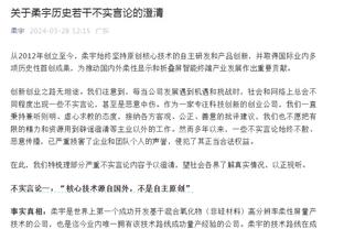 非常生气！詹姆斯最后一攻对抗狄龙上篮摔倒 裁判无吹罚